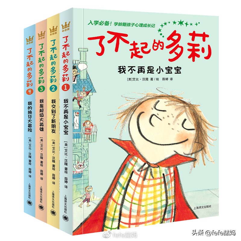 阅读是美好的,阅读是学习的快乐源泉