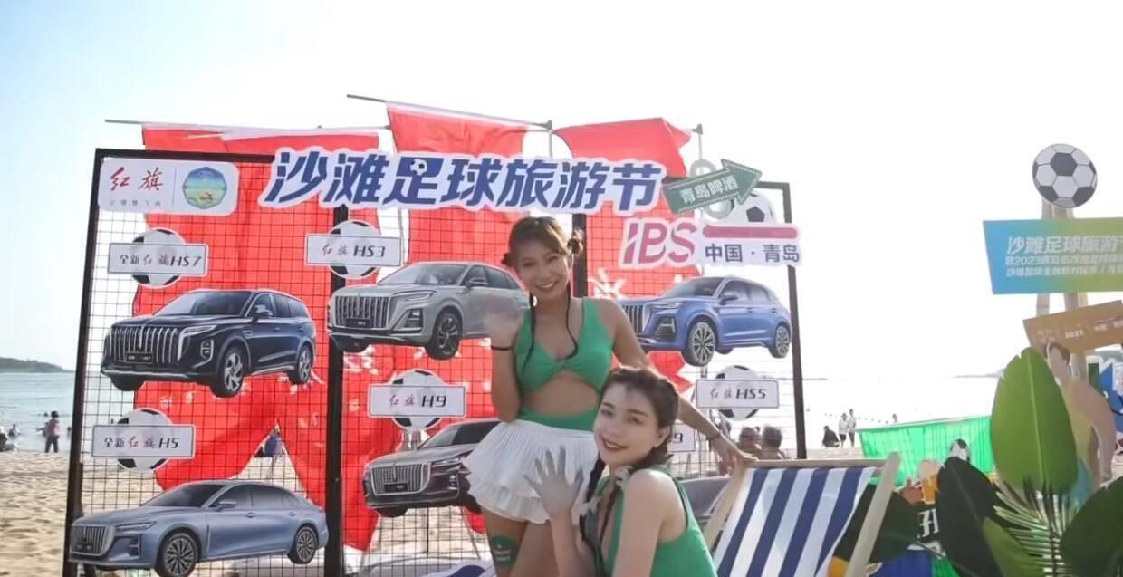 海洋足球盛宴,夏日足球盛宴