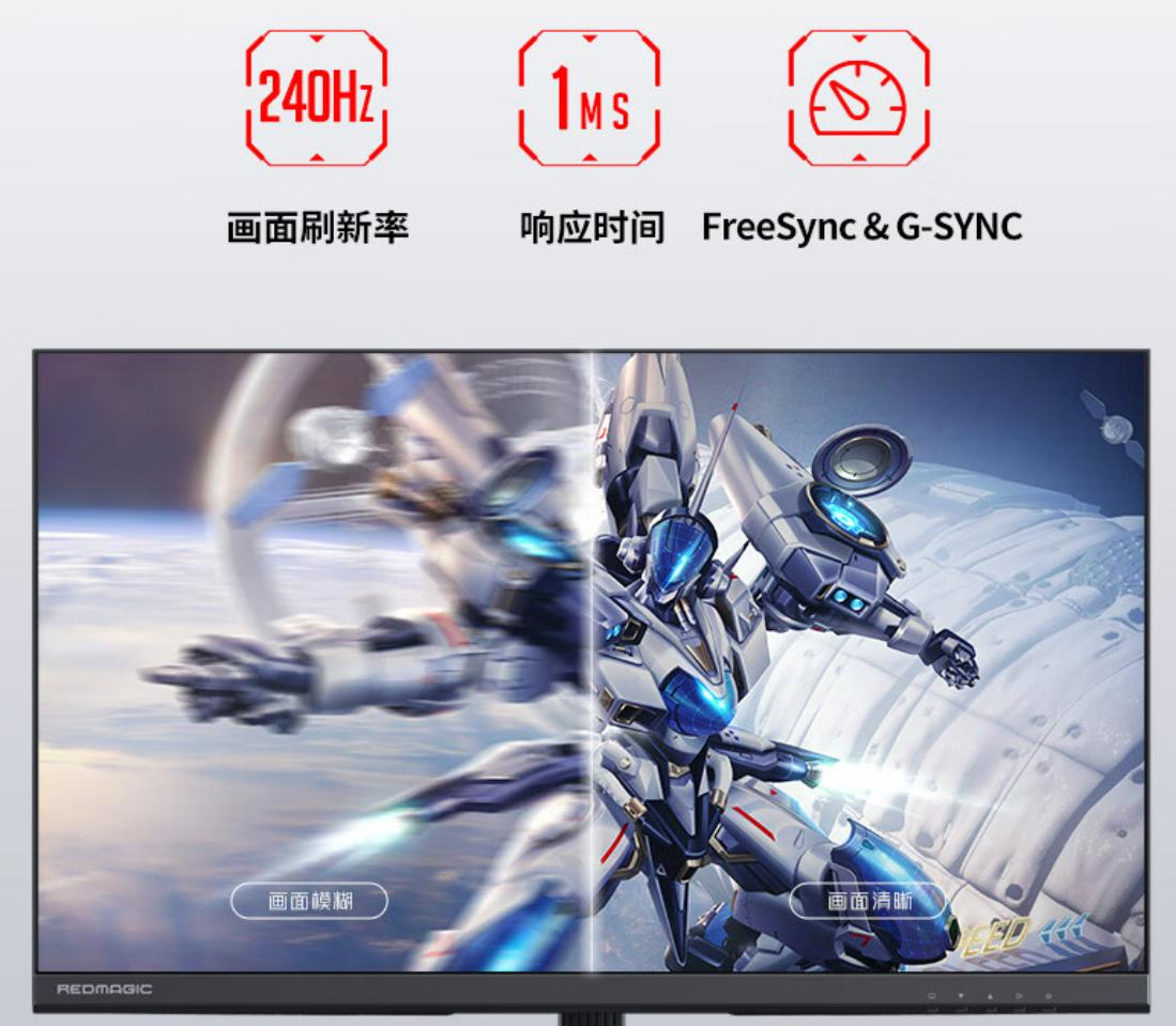 红魔显示器4k160hz,红魔4k电竞显示器什么水平