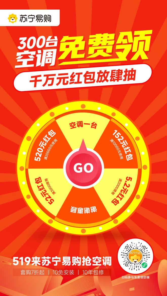 什么时候买空调最划算,什么时候买中央空调最划算