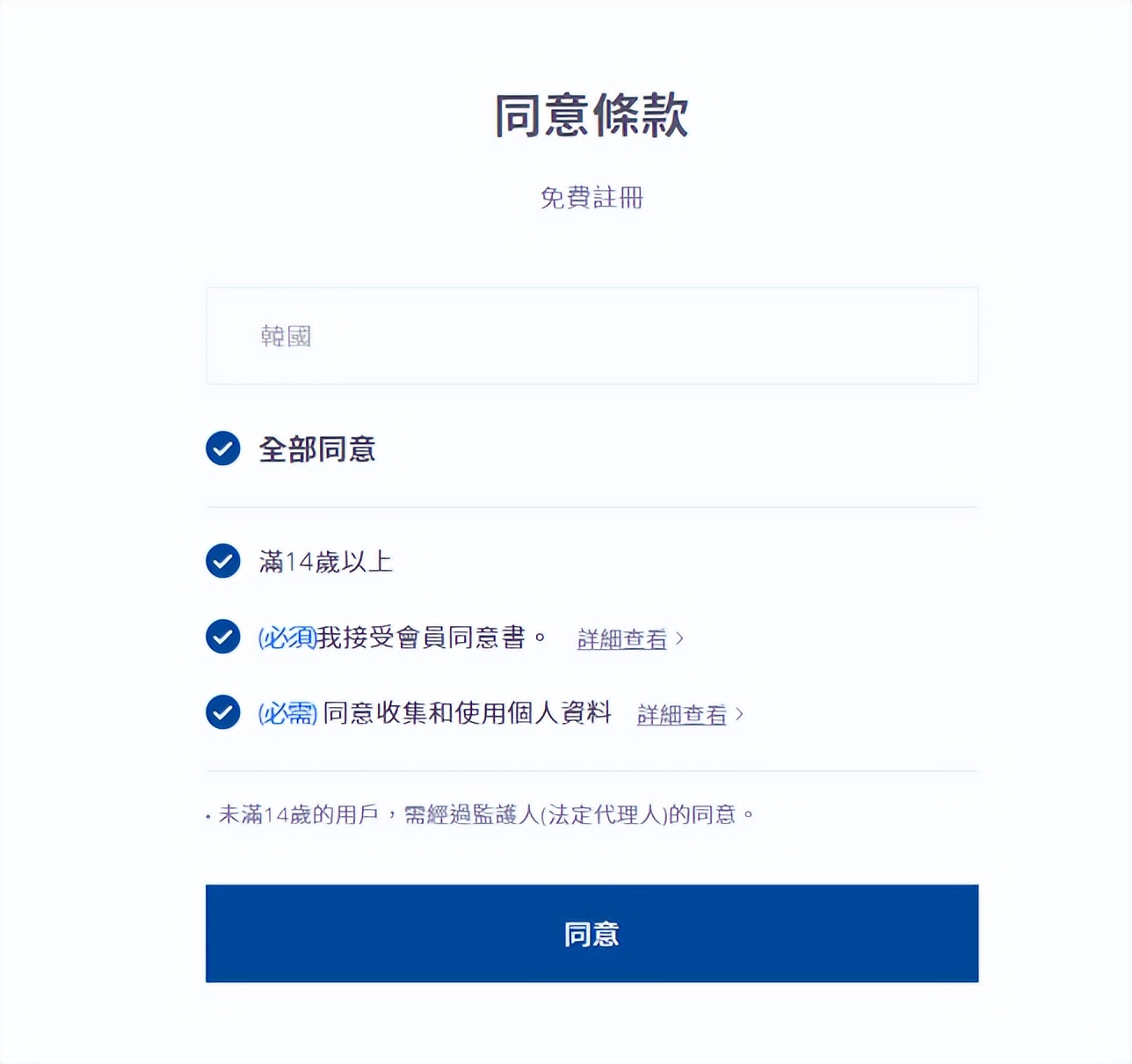 剑灵2台服搬砖攻略,剑灵2台服什么时候出