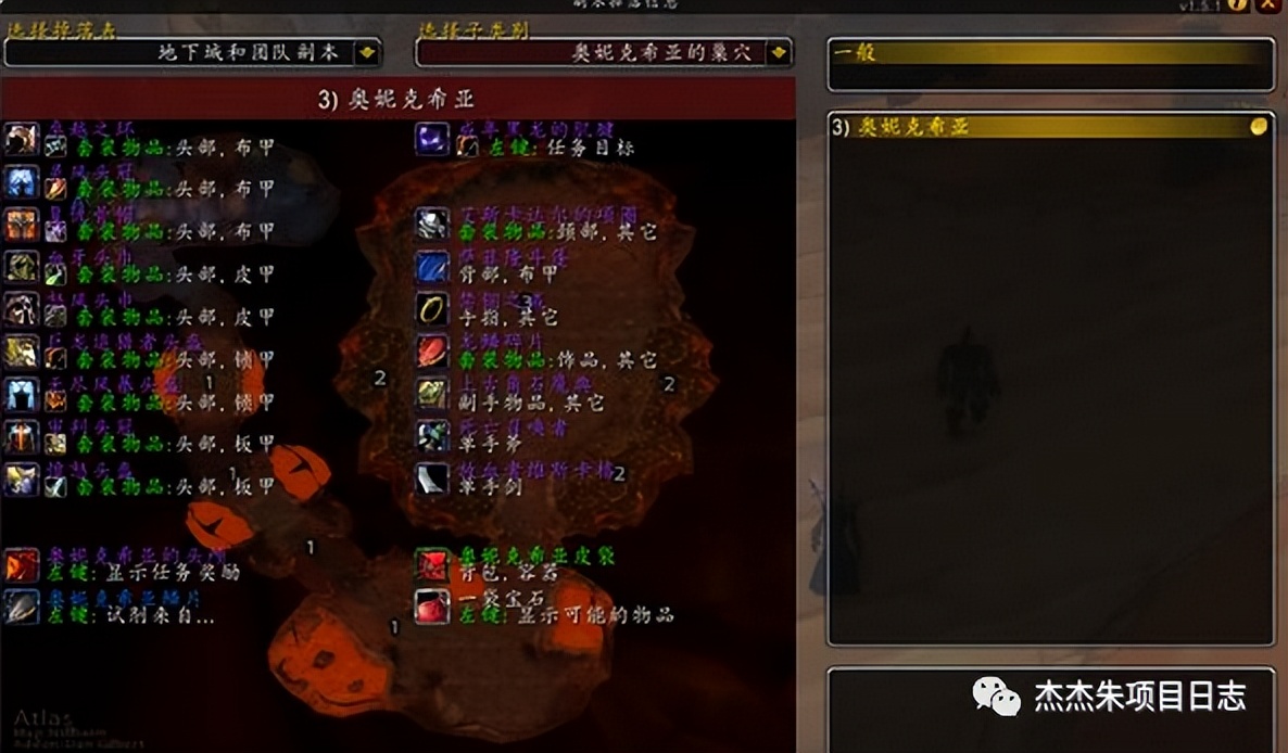 怀旧服魔兽搬砖一天收入,魔兽世界怀旧服搬砖攻略视频