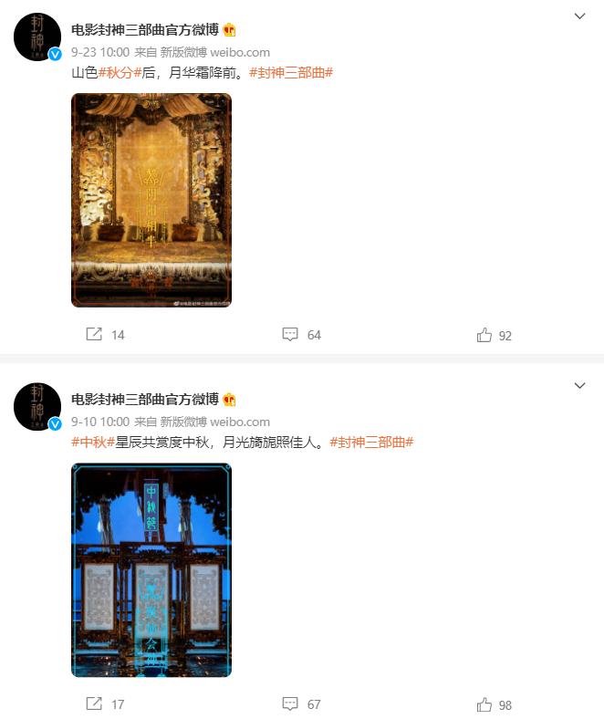 黄渤李雪健妙语连珠完整版,黄渤李雪健封神费翔三部曲