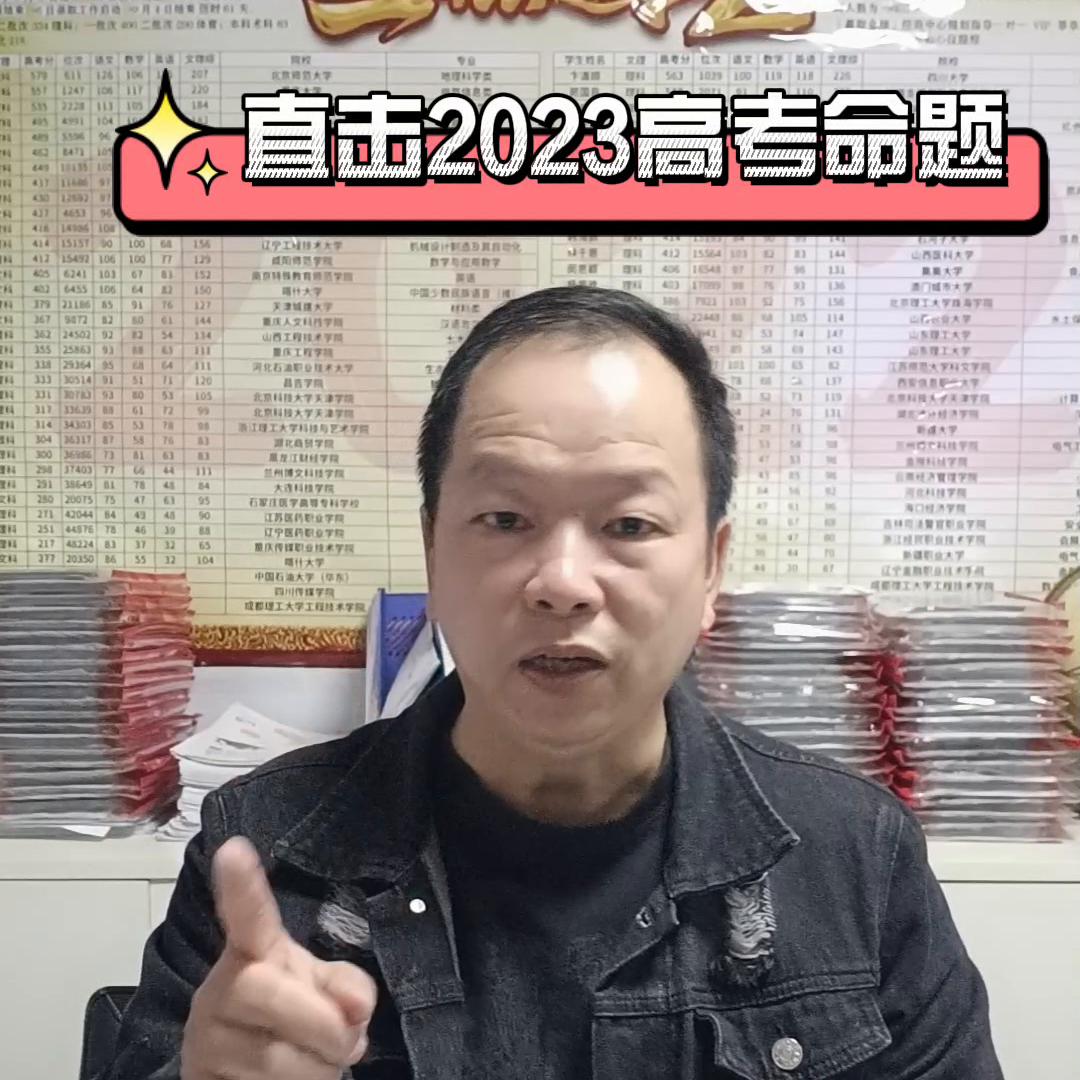 2023王后雄新高考押题卷多久出,2023王后雄押题卷押中多少题