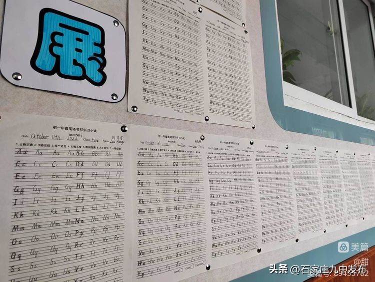 让学校的每一面墙都说话德育方法,初中学校行为习惯教育主题文化墙