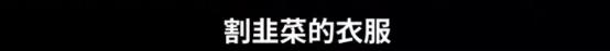 设计师吐槽网红设计,鹿晗潮牌遭吐槽成本价只有60元