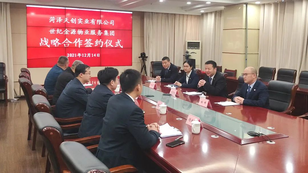 世纪金源轻资产,世纪金源集团新开发