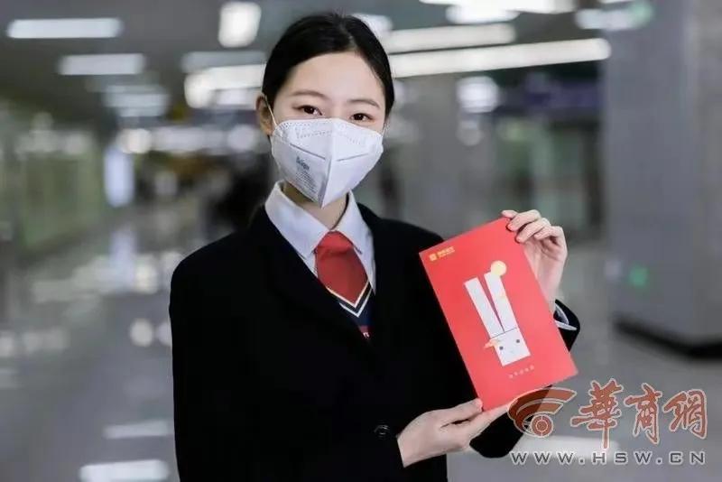 兔年西安生肖纪念券,西安地铁兔年纪念卡