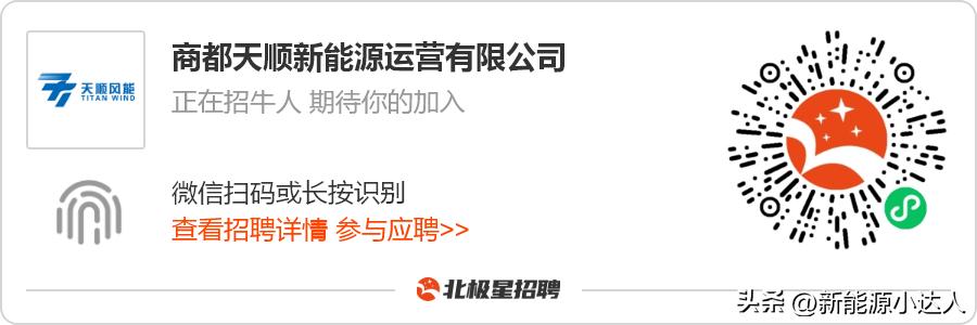 商都天顺风电叶片有限公司招聘,商都天顺风电叶片厂招聘