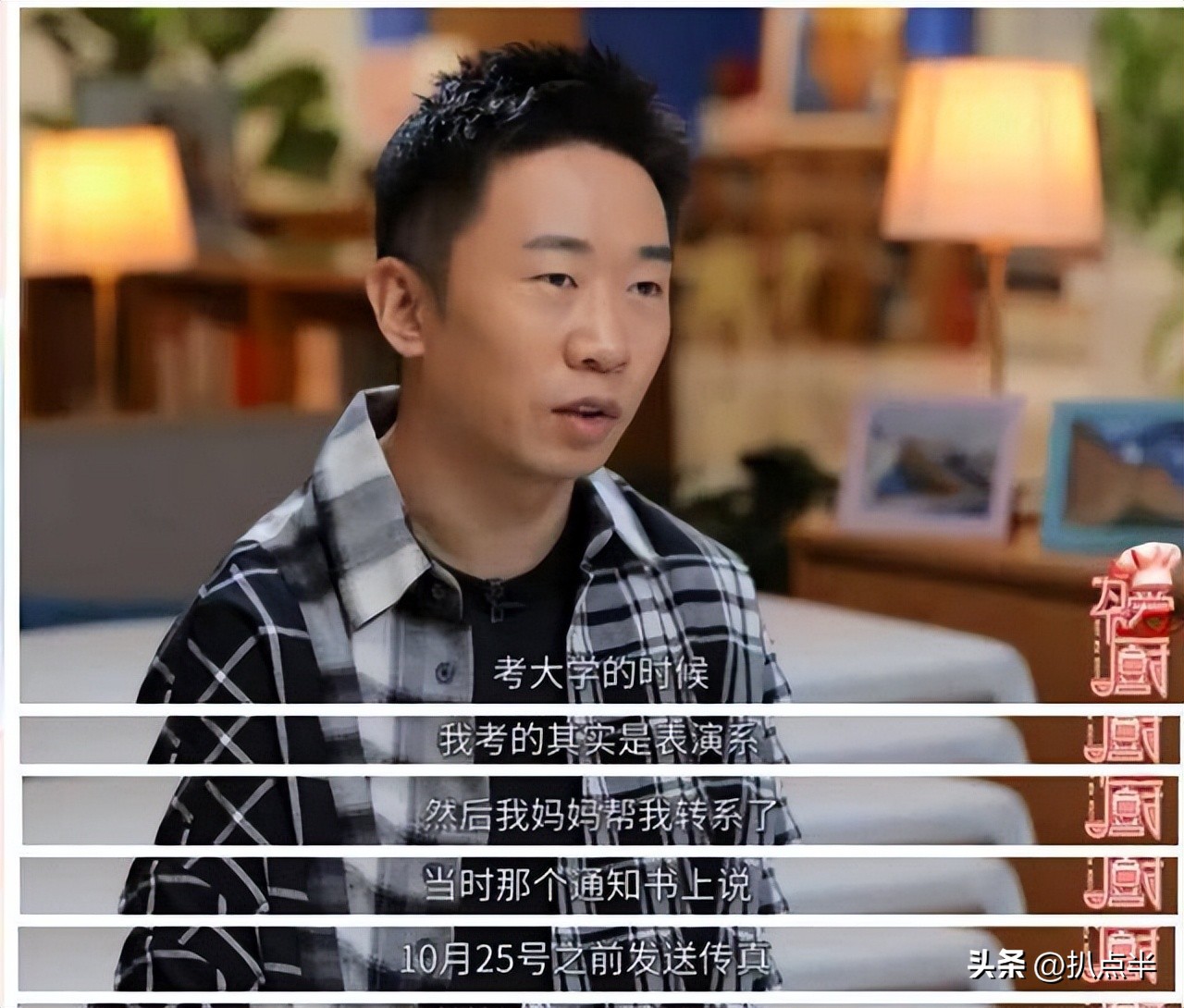 抖音“情圣”杨迪:迎娶相恋15年的素人女友,底层逆袭谱写传奇