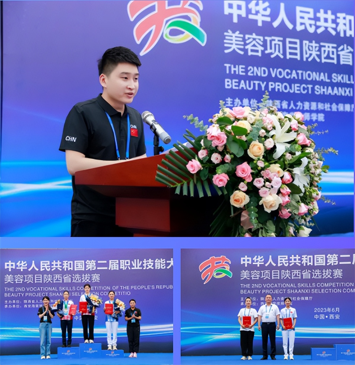 西安海棠职业学院职业技能大赛,西安海棠职业学院技能大赛