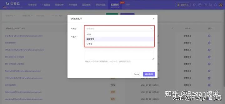 亚马逊review回复关闭,亚马逊如何快速获取100个review
