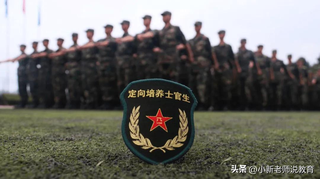 报考定向军士要提前准备什么,定向培养军士的报考条件和要求