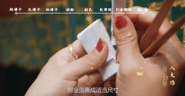 古建筑彩画设计效果图,古建筑彩画所用的颜料