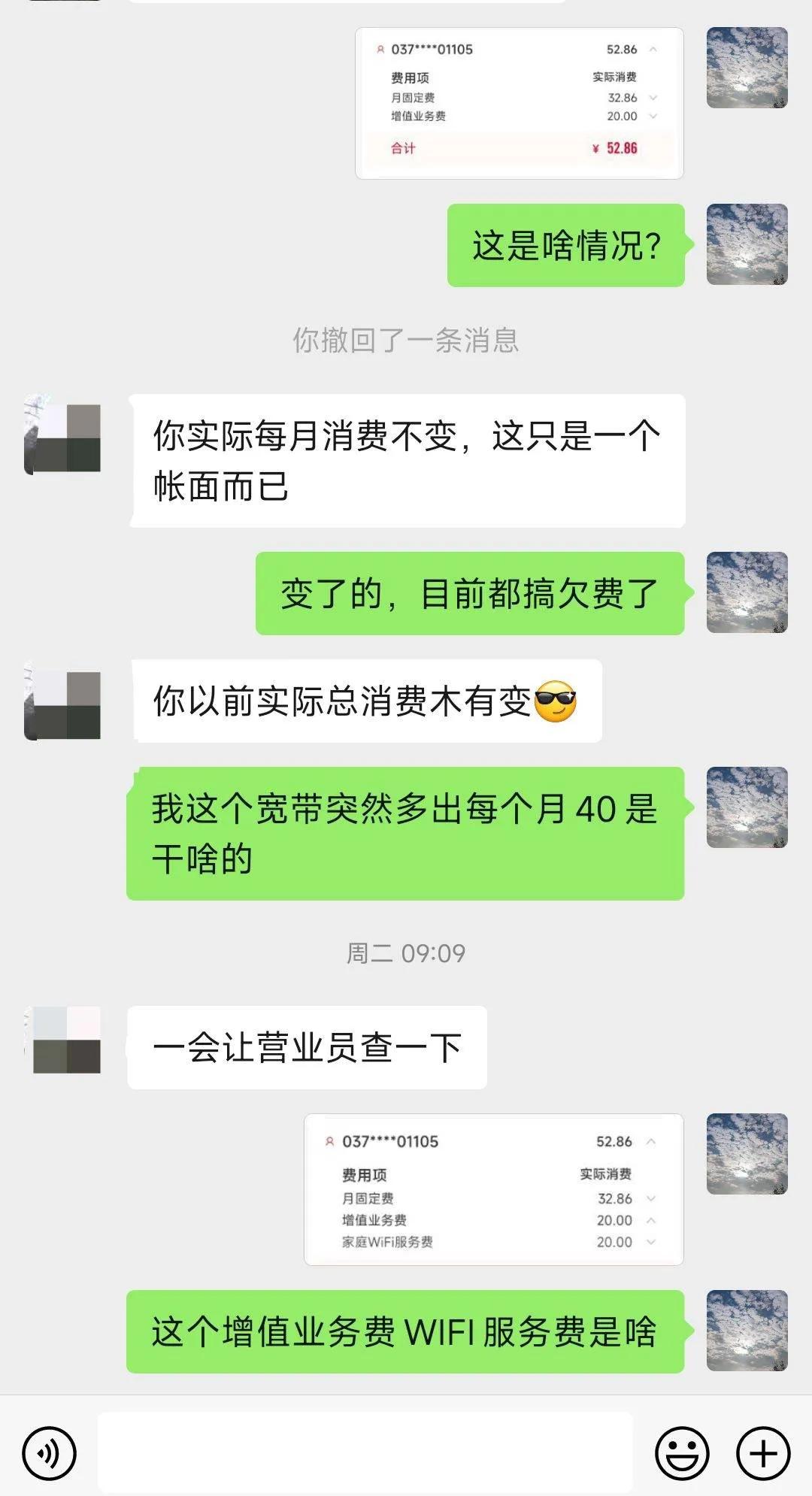 联通路由器月租费用,中国联通租的路由器怎么还