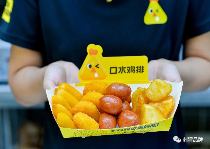 阳小萌,阳小萌炸鸡汉堡