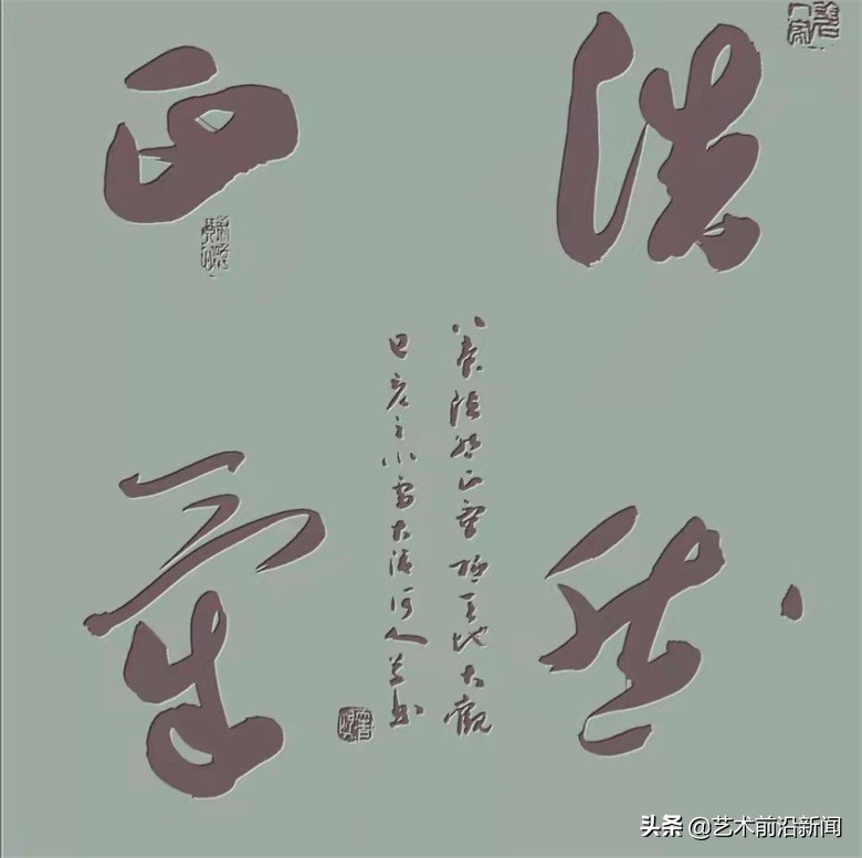 刘砚军书法作品价格,书法家刘砚军