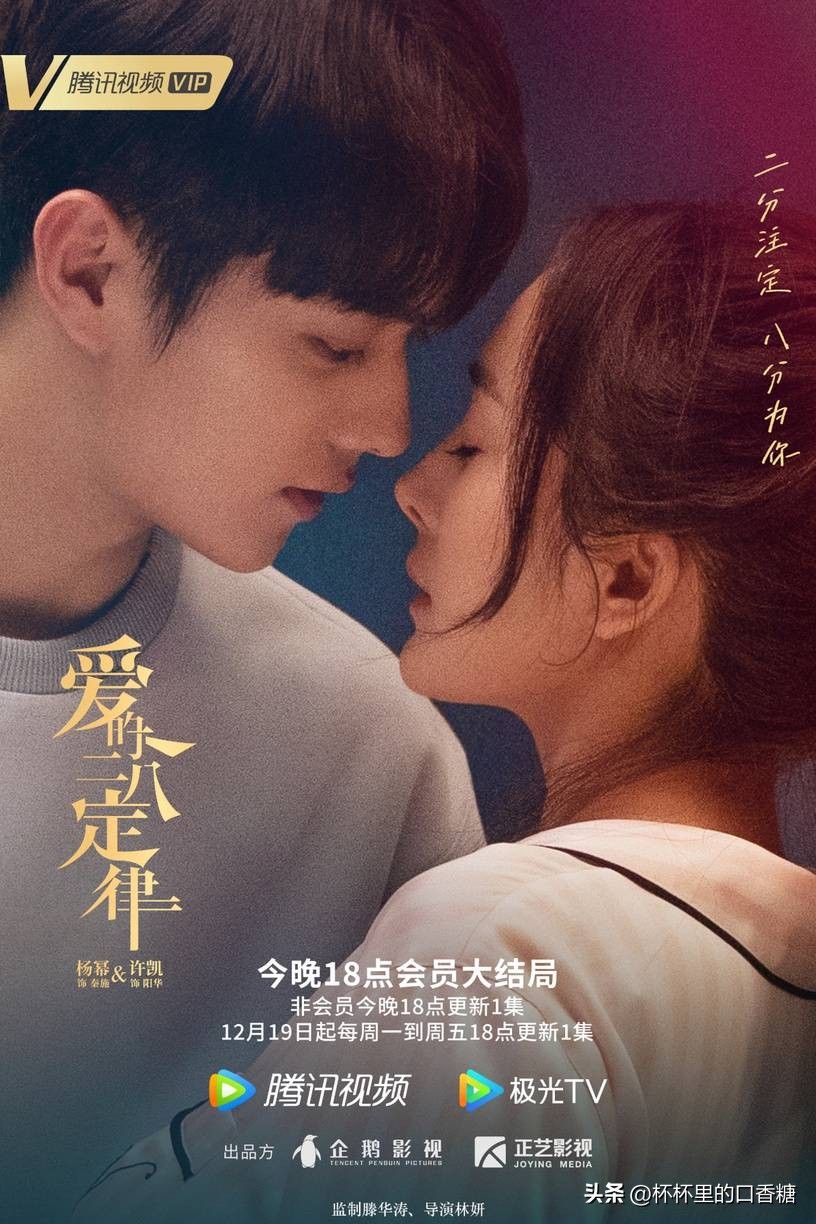 墨白甜宠剧,墨白网剧高甜片段