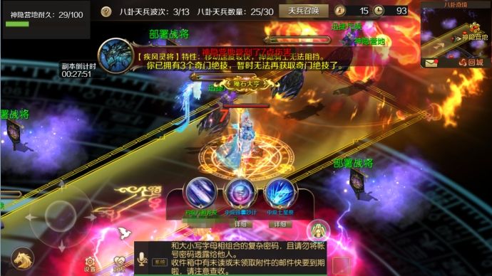 地牢有无限层的暗黑风格手游,地牢猎手5游戏