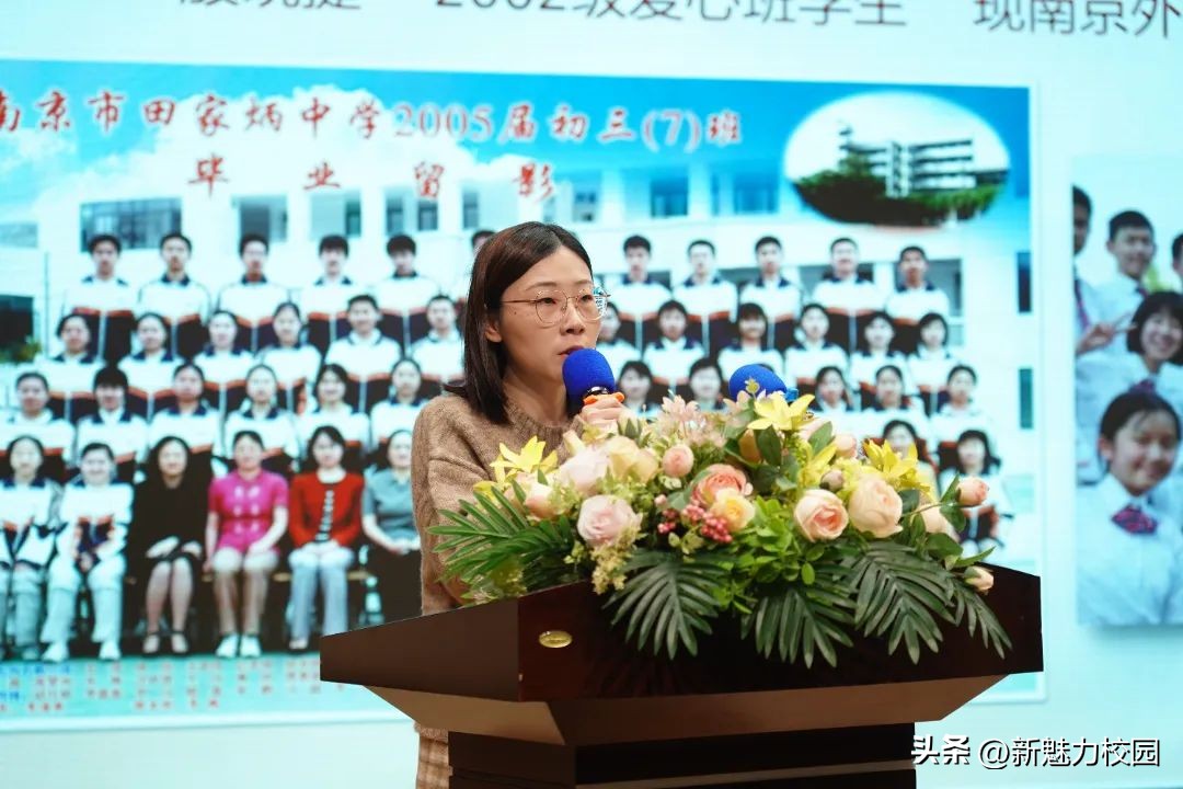 薪火传承爱满校园——南京市第八中学“爱的教育”成果汇报展示