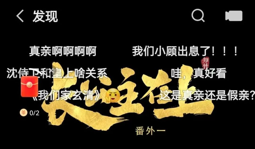 快手弹幕能换吗,快手视频怎么才能有弹幕