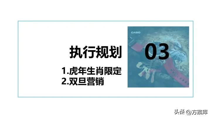 卡西欧双旦立减清单,卡西欧双旦礼盒