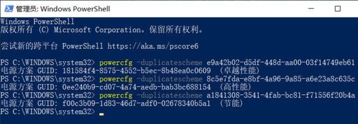 win10开启卓越性能需要什么条件,win10开启卓越性能代码