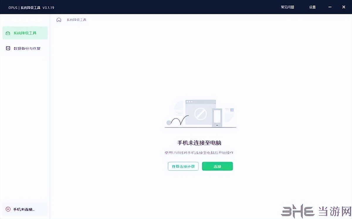 opus闄嶇骇,oppo鎵嬫満绯荤粺闄嶇骇鏁欑▼
