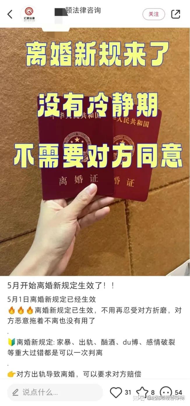 网上离婚律师代办什么,离婚网上代办