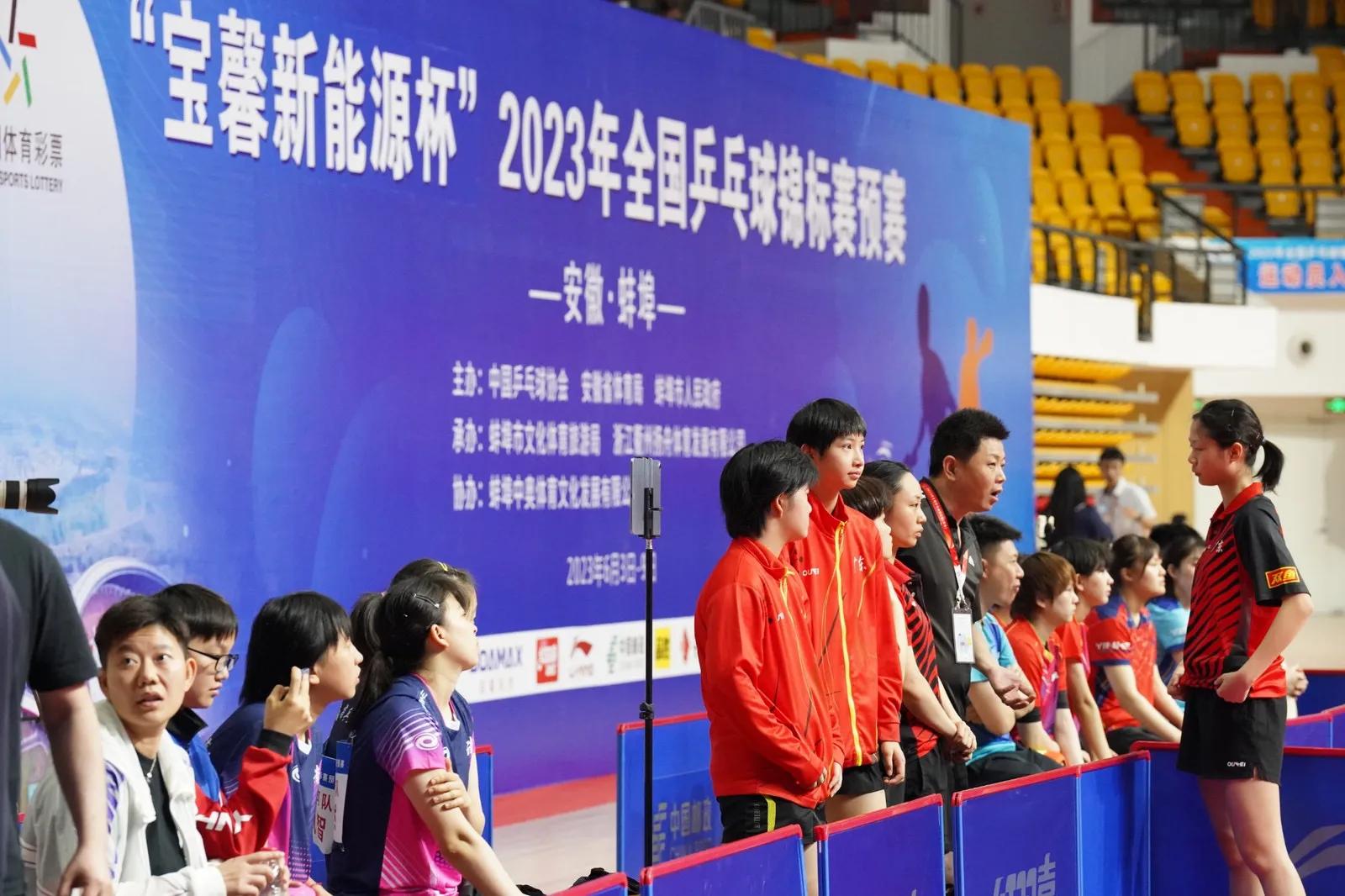 25省市,300余名运动员,2023全国锦标赛预赛蚌埠开战