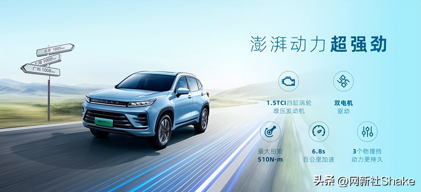 宋plus新能源dm-i测评,宋混动dm-i技术