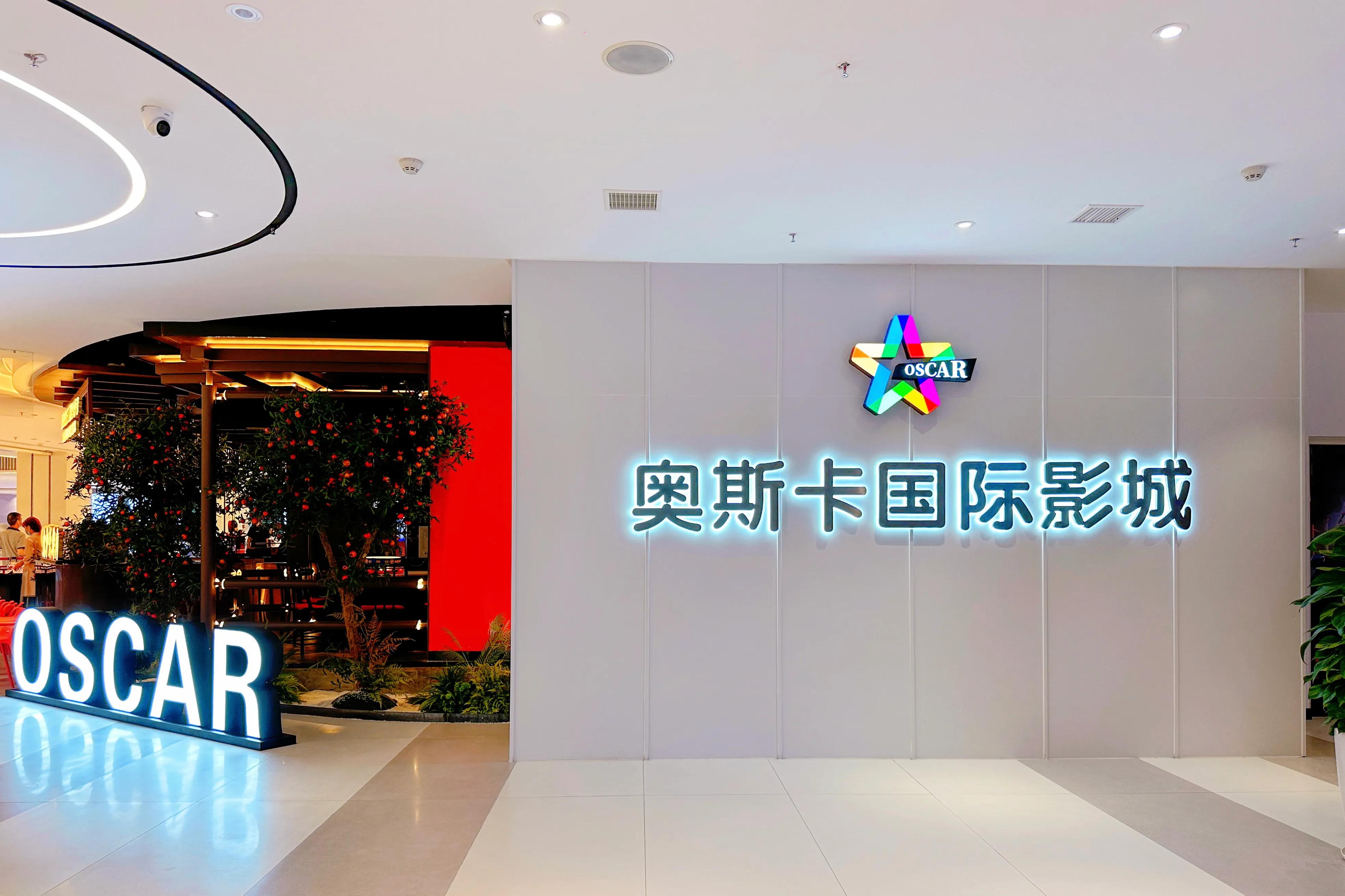 世纪金花赛高购物中心改造,世纪金花赛高店哪一年建成