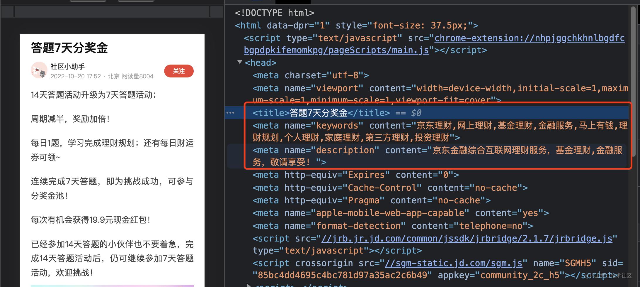 未来做seo还有出路吗,如今做seo会吃香吗