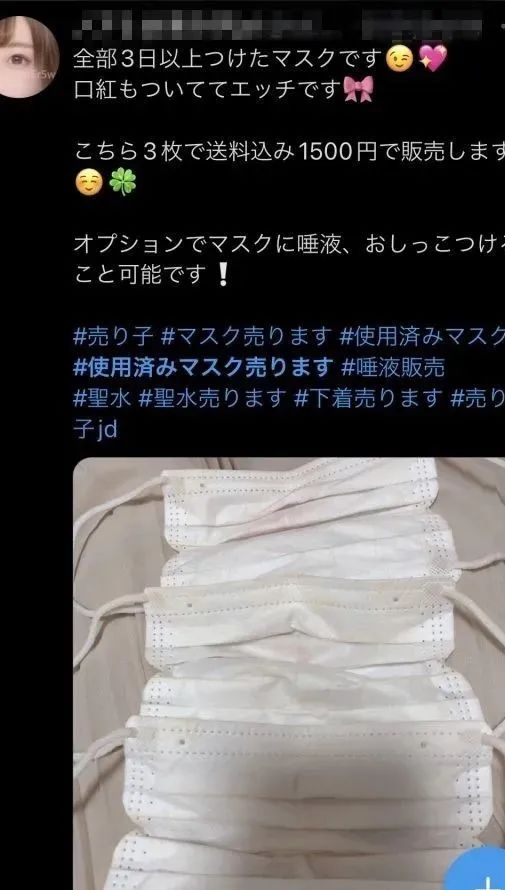 女大学生的“原始贸易”曝光：越好吃越值钱。私人截图疯传。