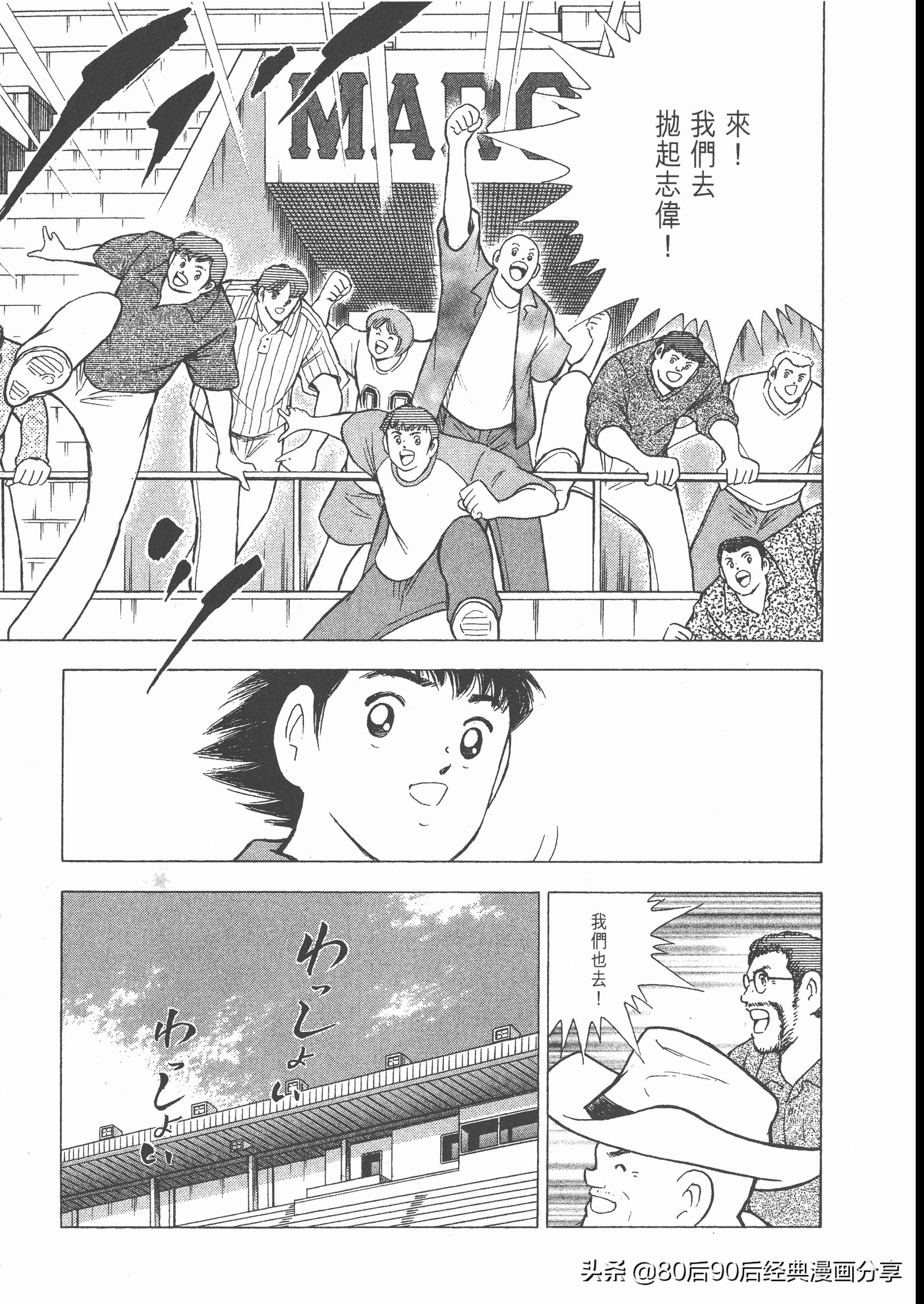 瓒崇悆灏忓皢roadto2002鍦ㄧ嚎瑙傜湅,瓒崇悆灏忓皢road瑙ｈ