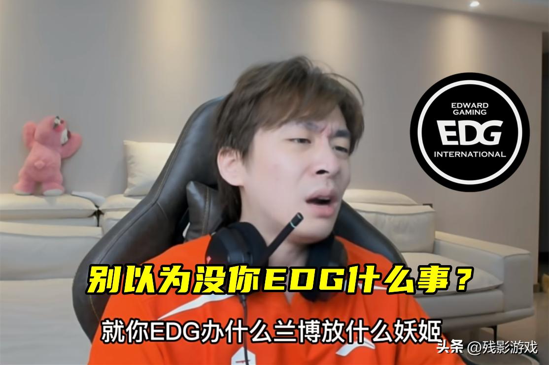 领先9K被运营翻盘!Tian红温敲椅,久哥怒怼大黄:换个人能随便C