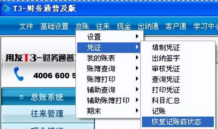 税务全面开通电子发票,税务总局免费开放全电发票接口