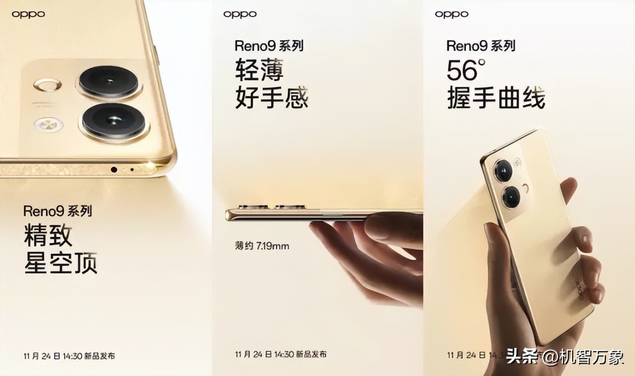 opporeno骁龙710游戏测试2021,oppocoloros13