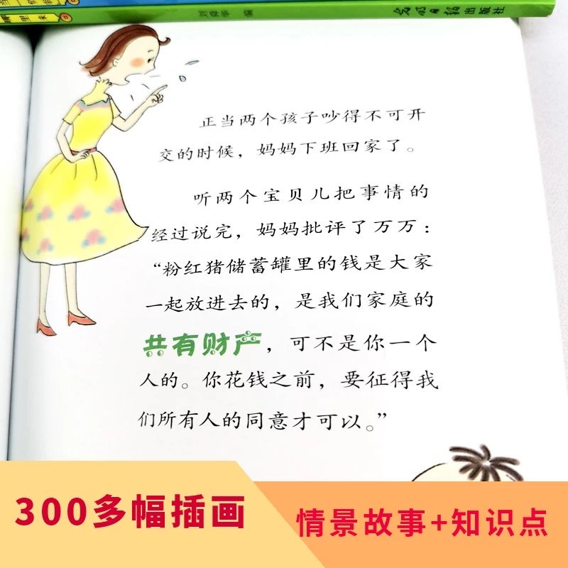 从小“有钱花”和“被限制花钱”的娃，长大后差距大，父母别大意