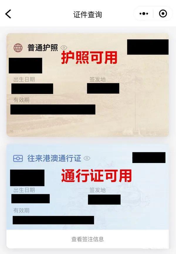 护照被查到怎么处理,护照莫名注销