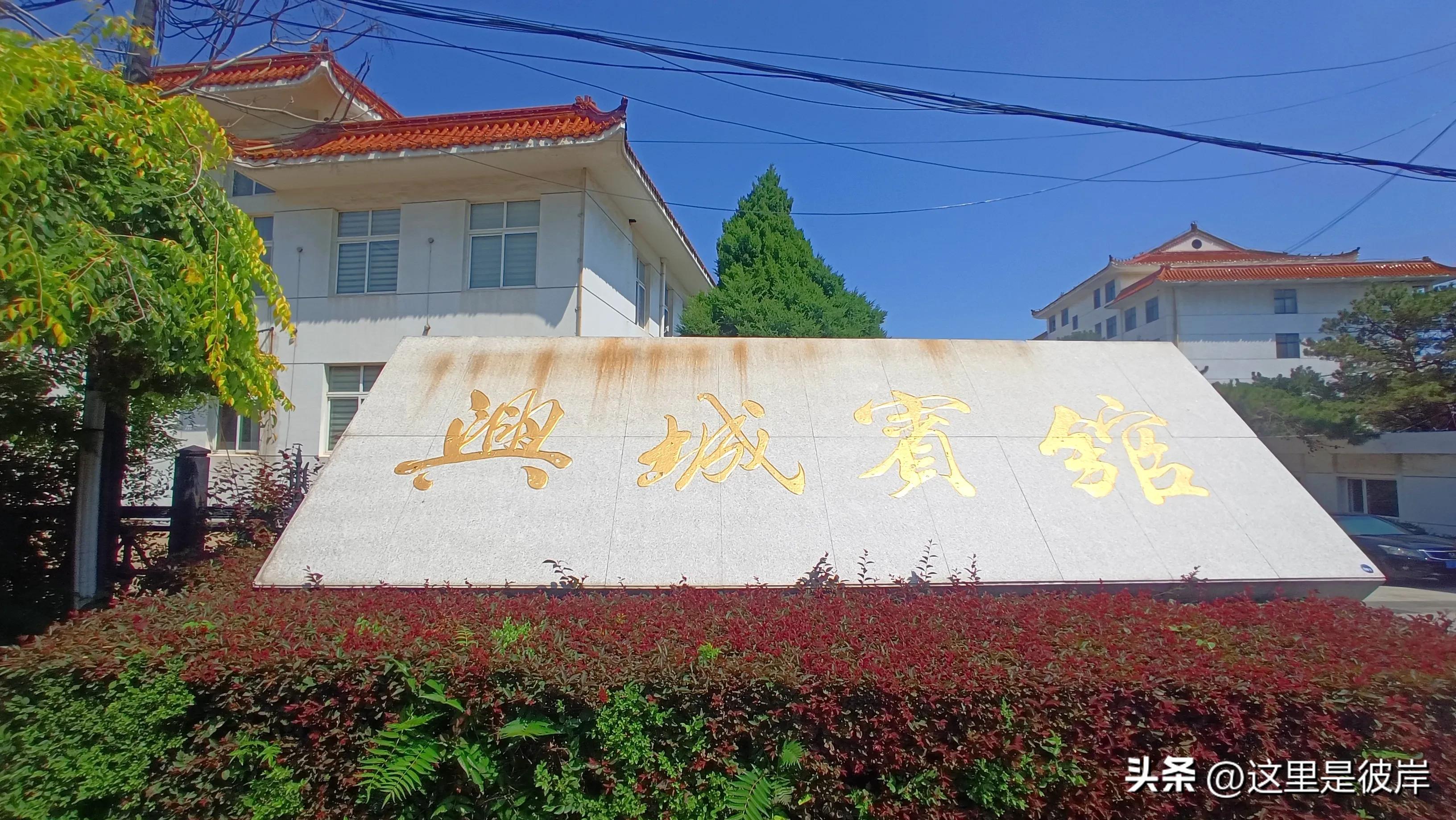 兴城海上海酒店,兴城凤栖湾海景酒店