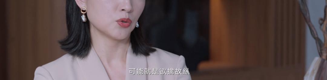 把性侵案拍那么逼真，这剧也太敢了