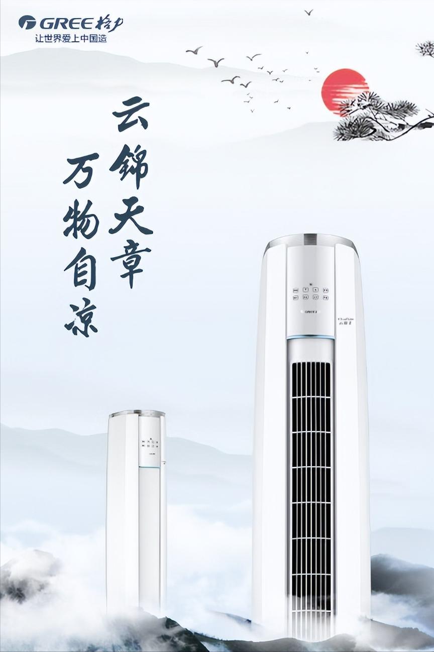 格力美的海尔空调价格对比明细表,美的海尔格力分别哪个空调最好