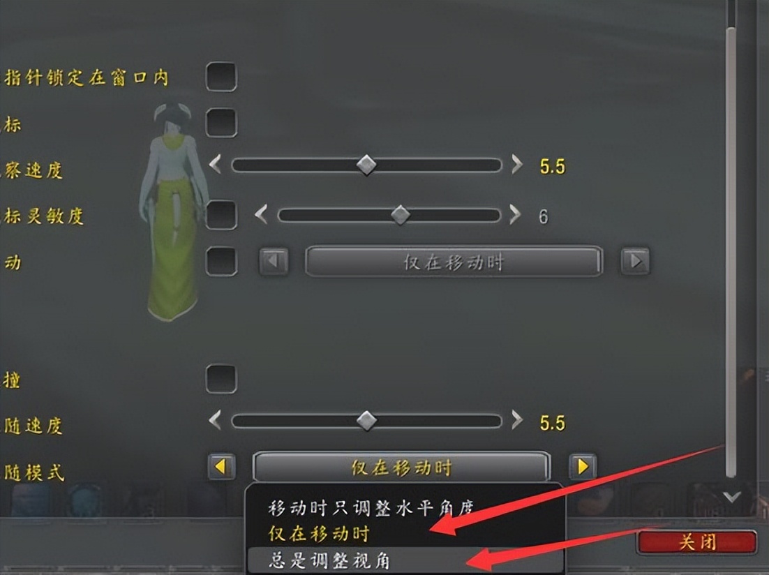 魔兽世界无法跳跃是怎么回事,魔兽世界自带的动作条如何移动