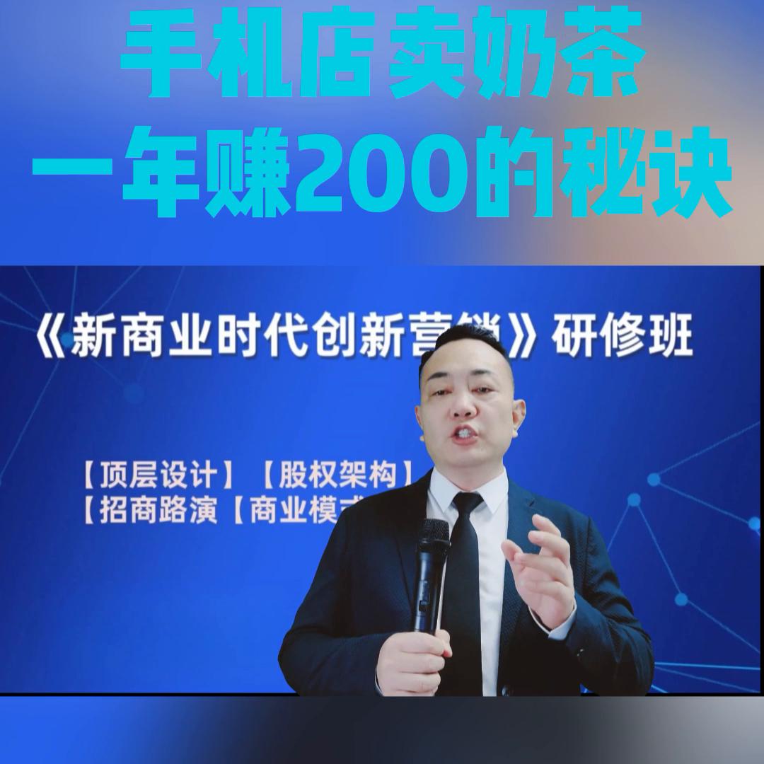 手机店一个月盈利1万5,手机店一个月开销5万多少钱回本