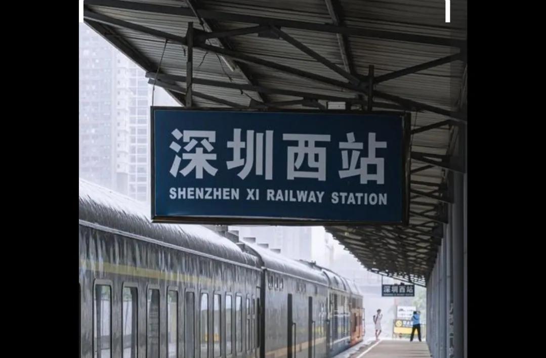 深圳的回忆是什么,深圳的回忆歌曲