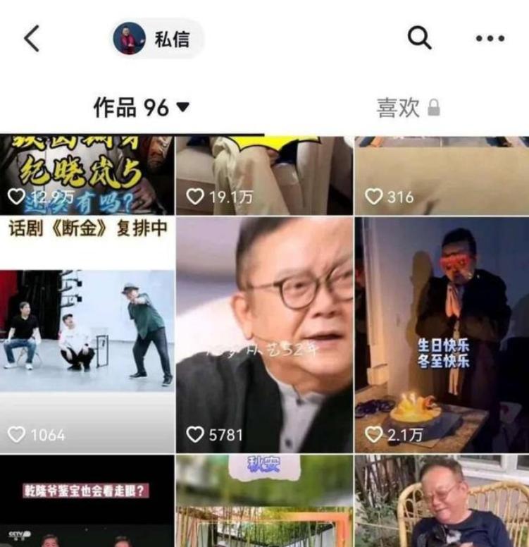 演员王刚被曝疑似移民,王刚清空多平台账号