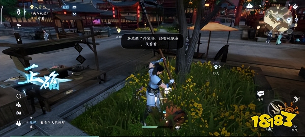 逆水寒手游2测发放多少资格,逆水寒手游二测资格发放时间