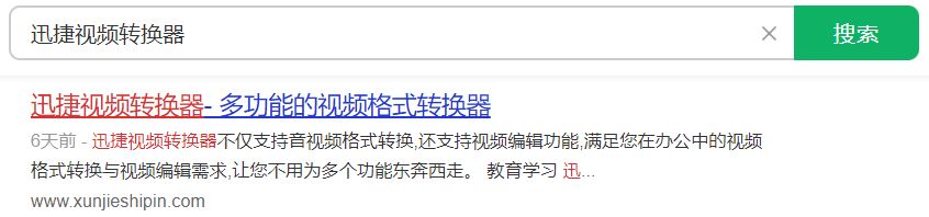 视频格式怎么转换？用这种方法，5秒内无损转换！