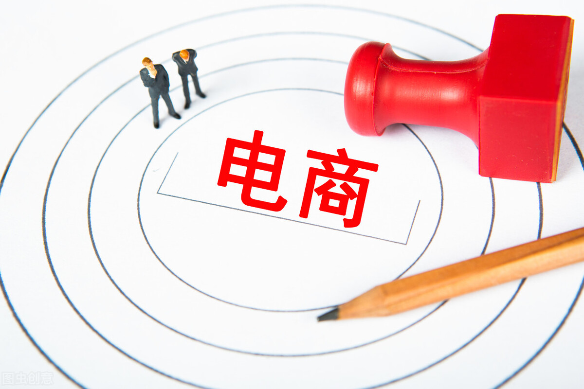 国家税务总局跨境电商,说一下对跨境电商税务处理的建议